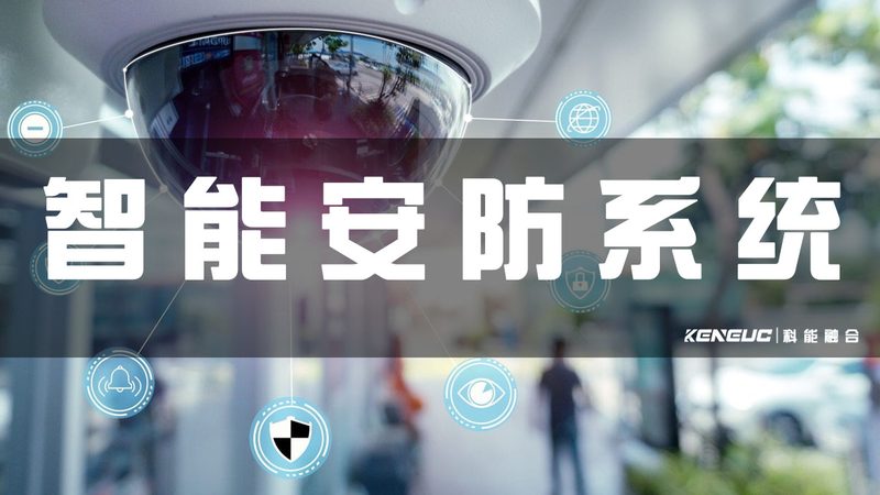 电子巡更棒：如何选择合适的厂家直销方案**