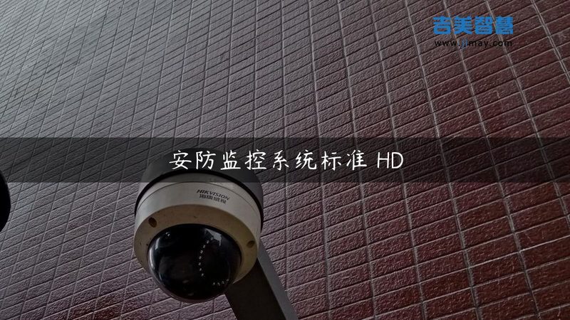 成都远程监控设备：揭秘其核心技术与选型要点**
