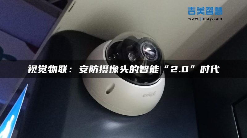 远程监控系统配置，从规划到实施的关键步骤**
