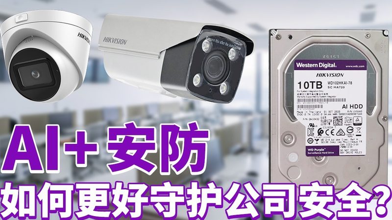 巡更棒锂电池续航：揭秘续航参数背后的关键因素
