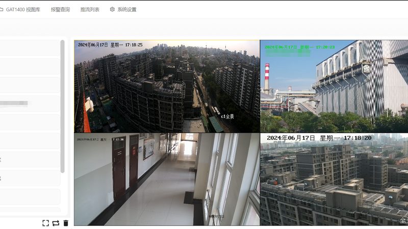 安防工程公司资质与营业执照：两者关系及合规要点**