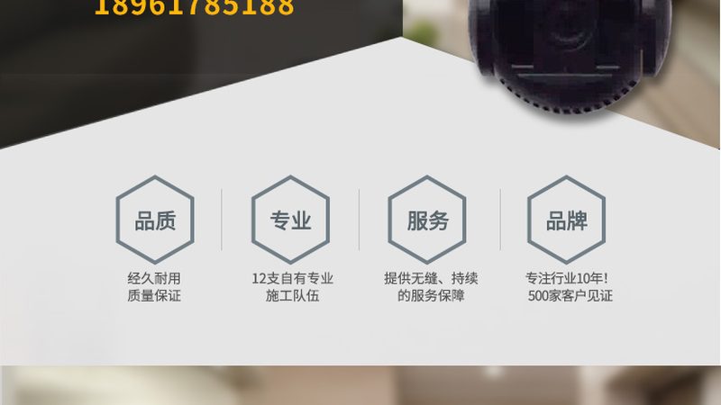 安防设备售后故障处理步骤全解析**