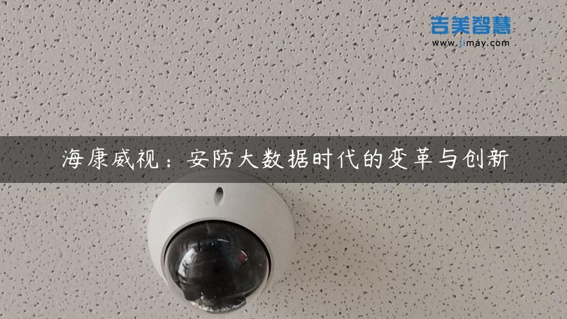 楼宇对讲分机不响铃？揭秘解决通病的五大方法