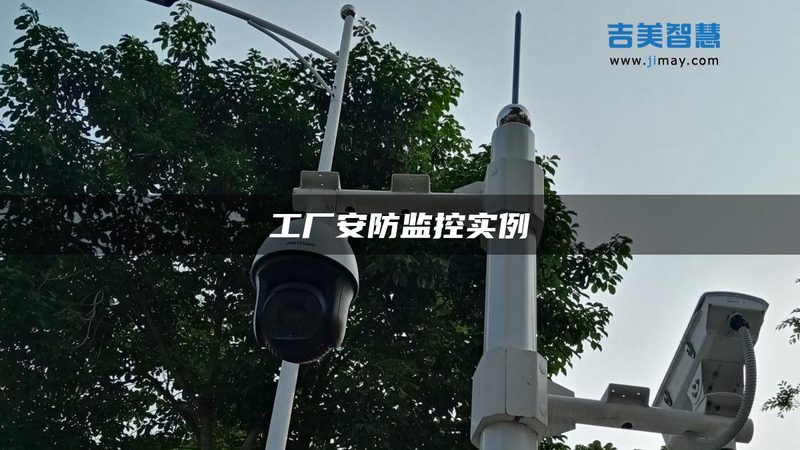 别墅可视对讲，售后服务哪家强？关键点揭秘**