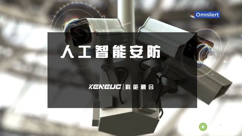 家用监控摄像头：如何从十大品牌中找到合适之选**